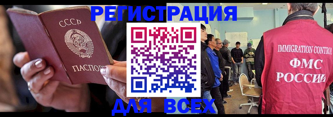 прописка регистрация в Кирсе